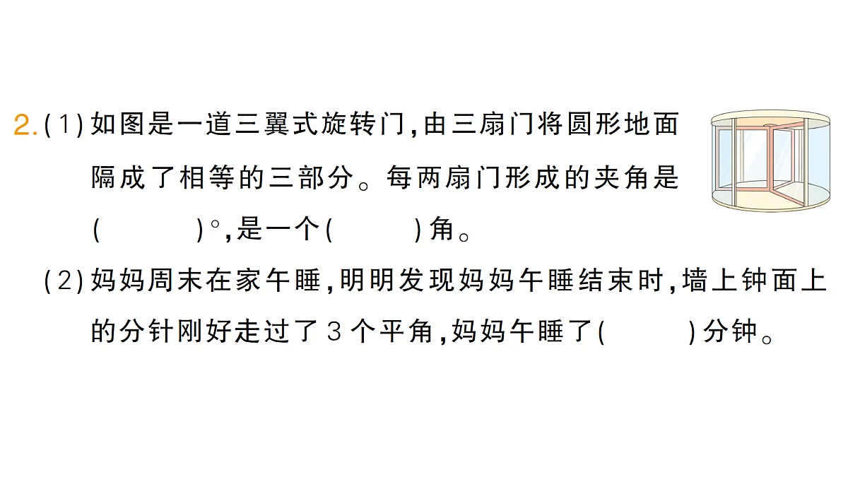 18327545第3页