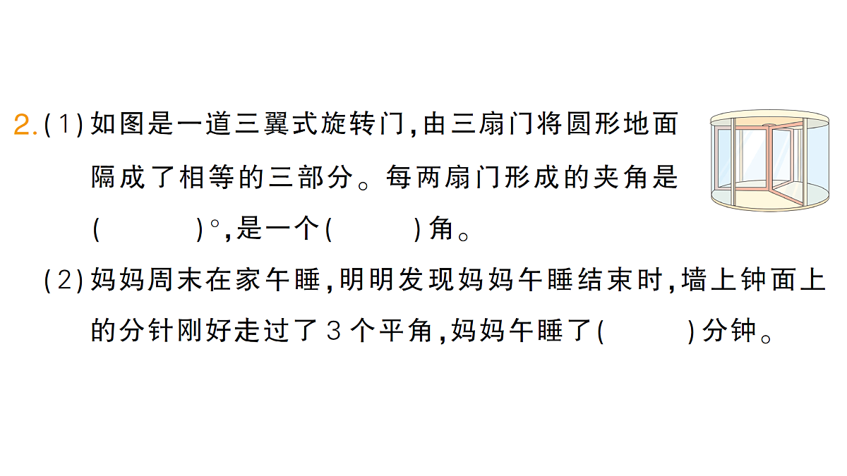 18327545第3页