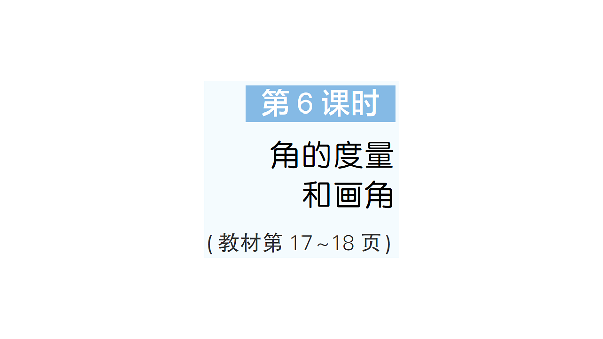 18327547第1页