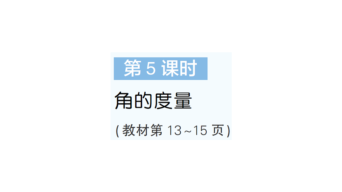 18327548第1页