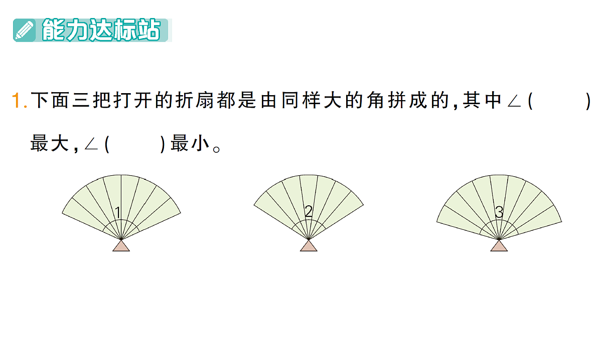 18327548第2页