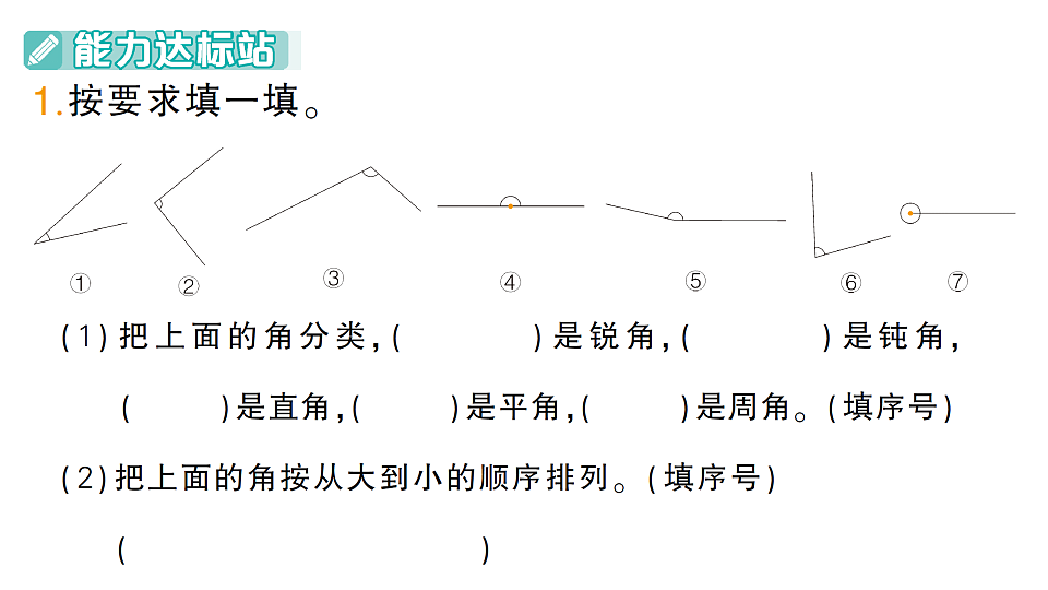 18327549第2页