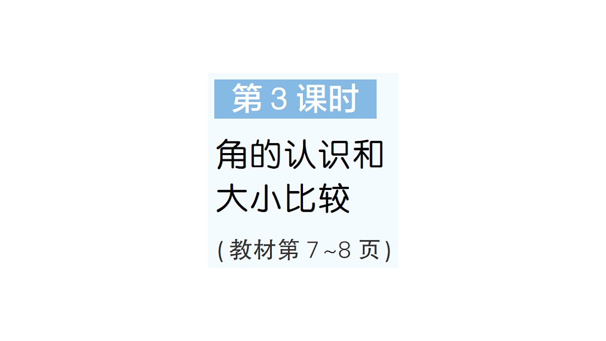 18327550第1页