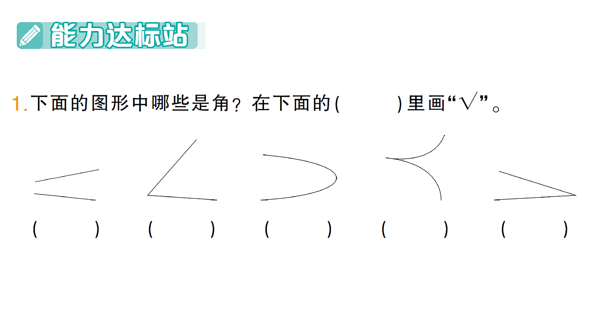 18327550第2页