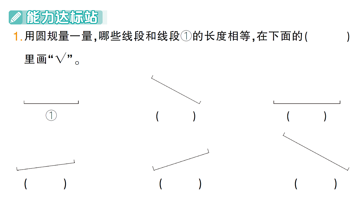18327551第2页