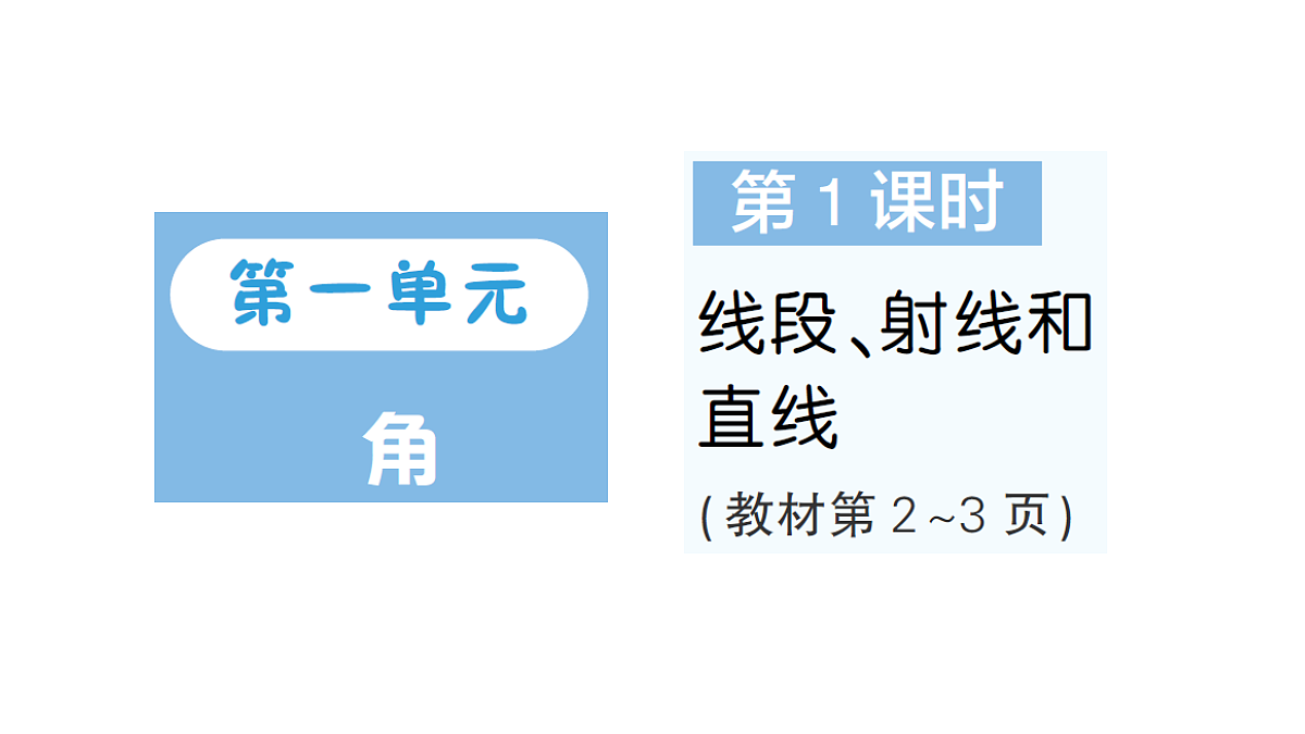 18327552第1页