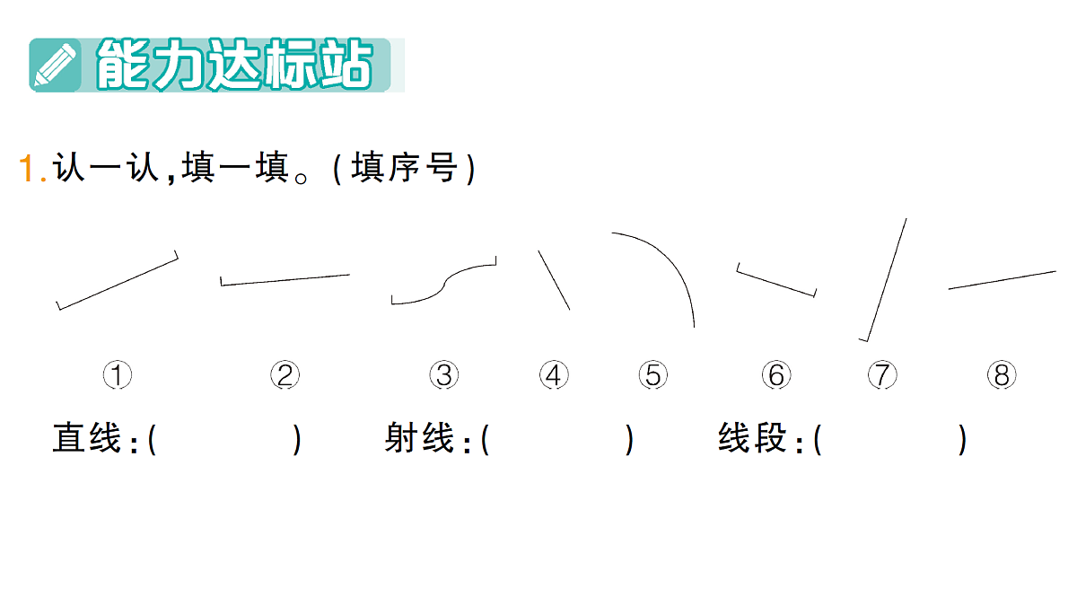 18327552第2页