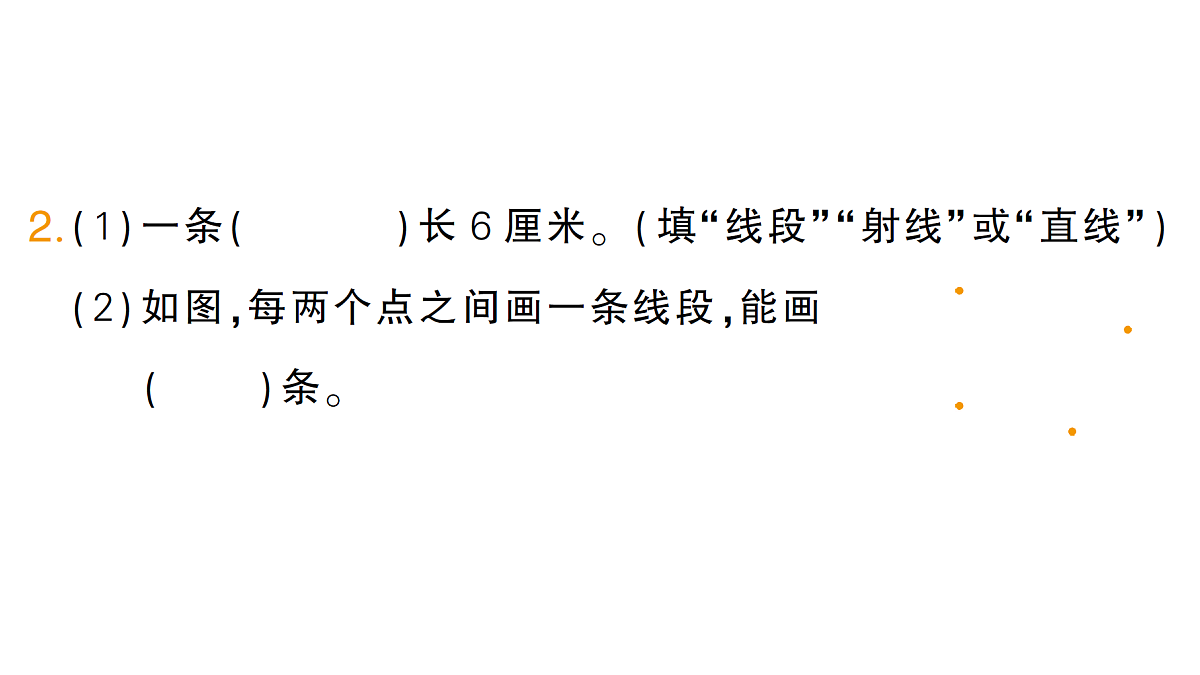 18327552第3页
