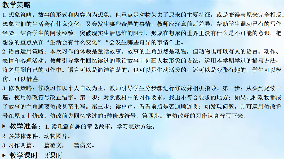 18327623第2页
