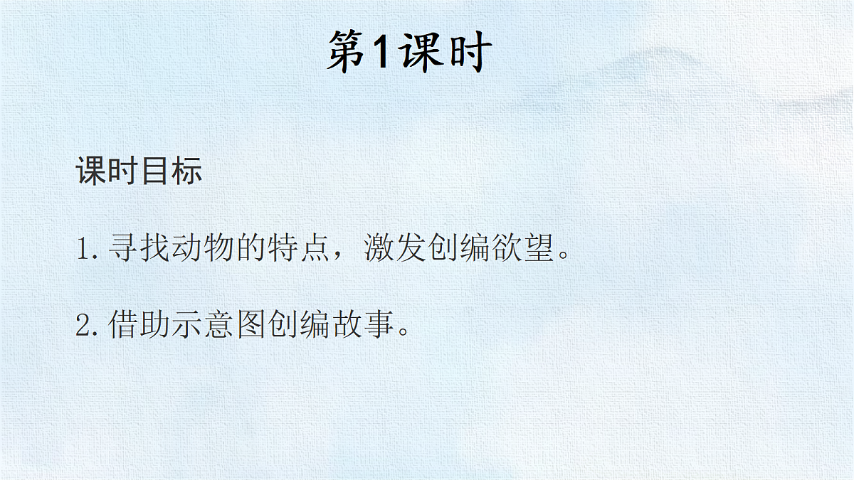 18327623第3页