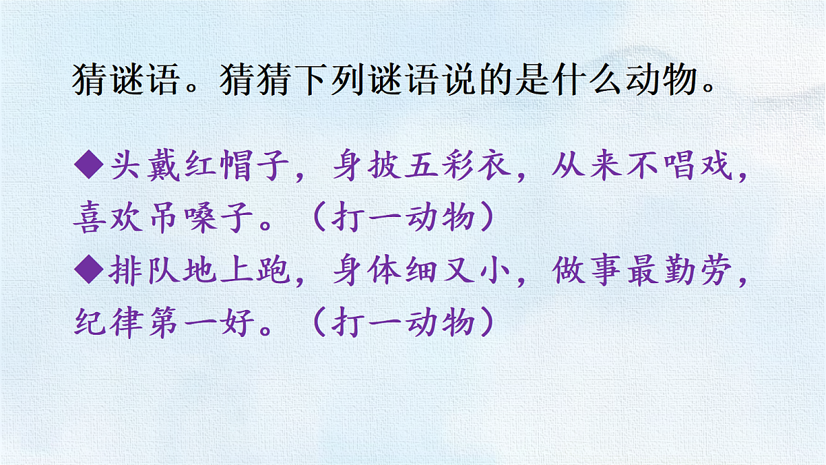 18327623第4页