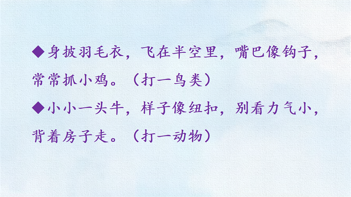 18327623第5页