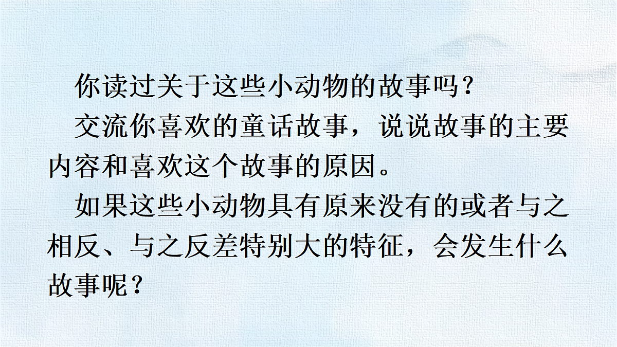 18327623第7页