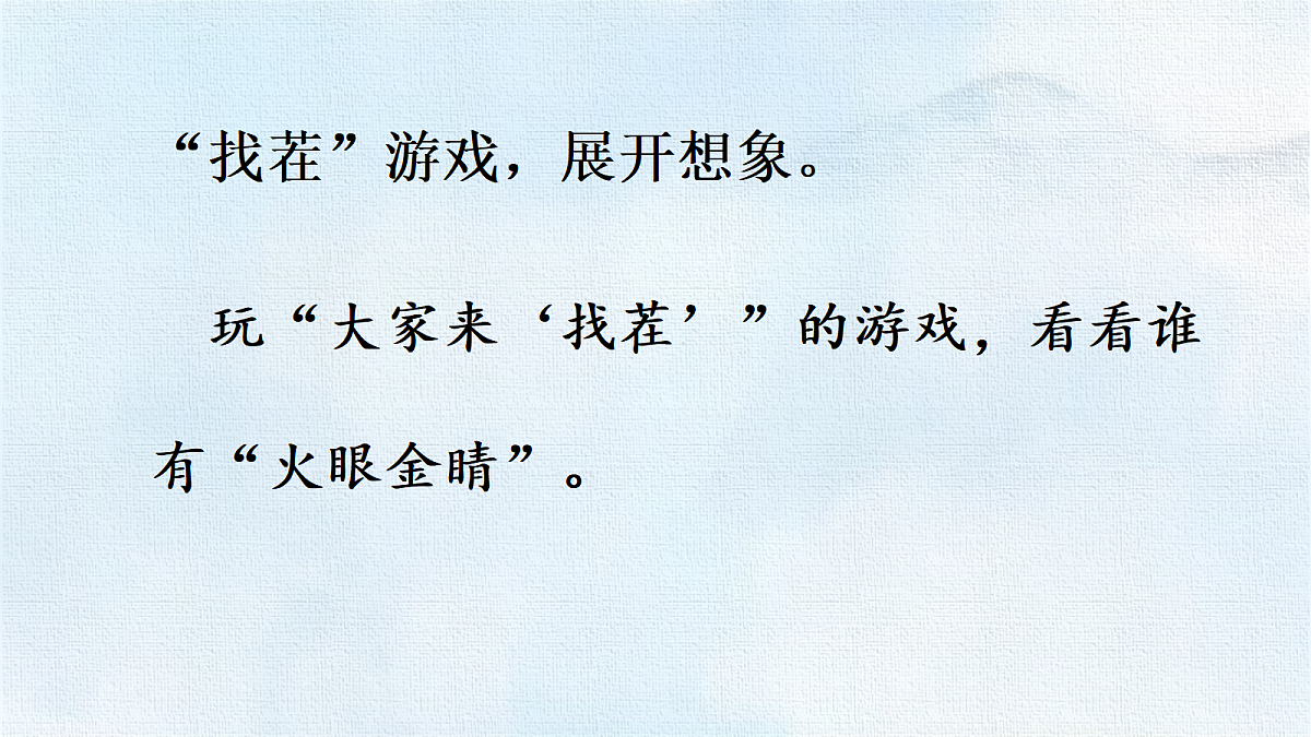 18327623第8页