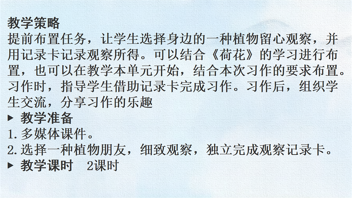 18327625第2页