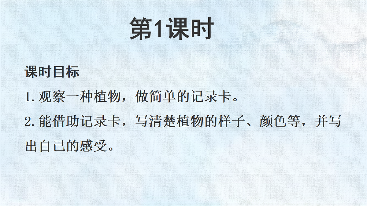18327625第3页