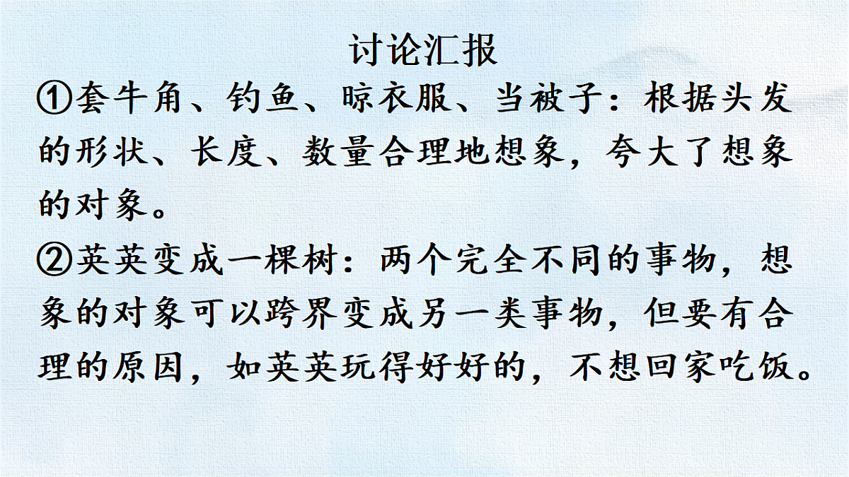 18327626第6页