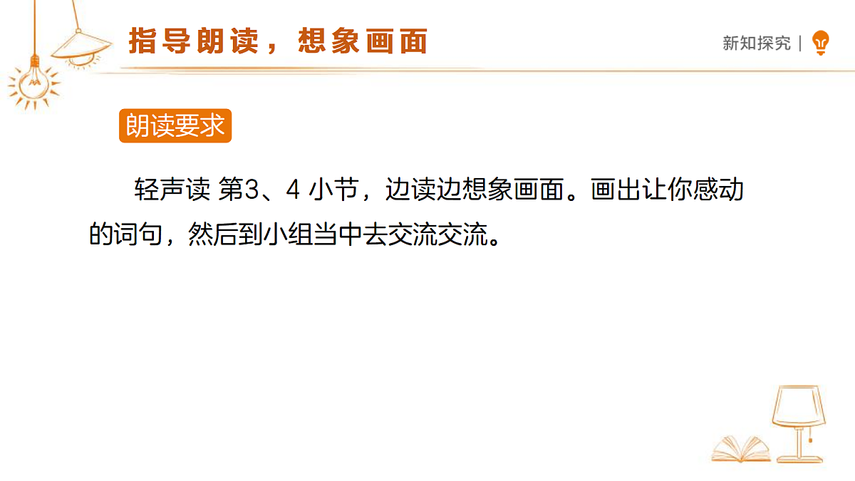 18327670第2页
