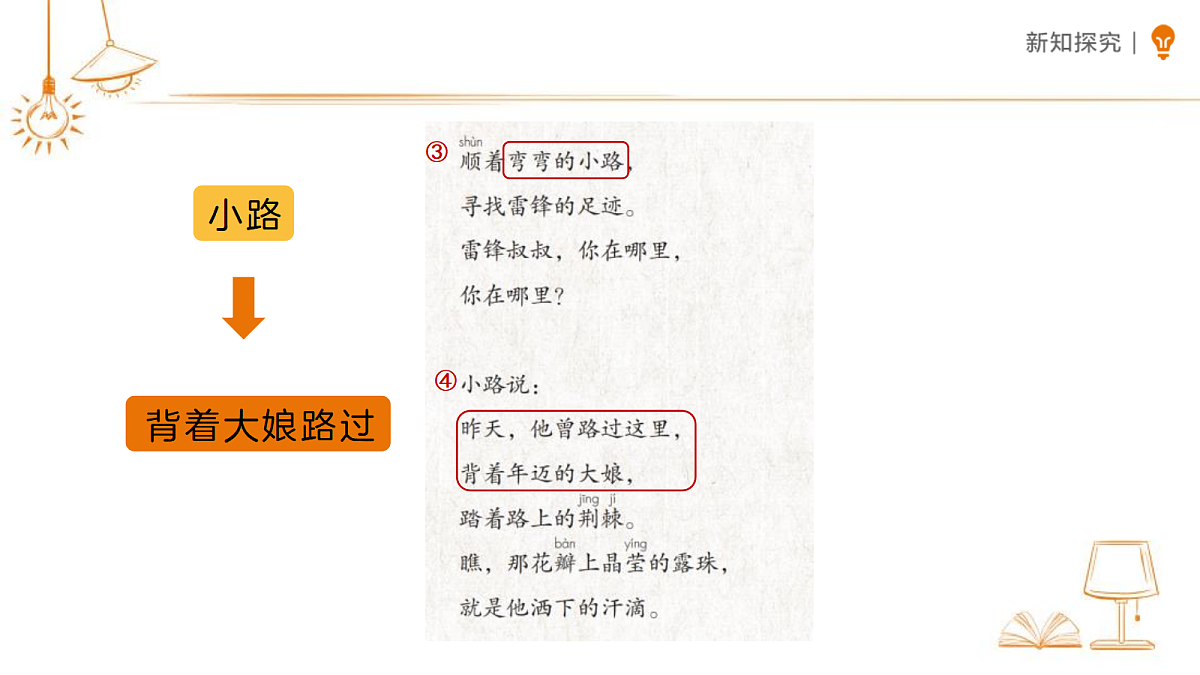 18327670第3页