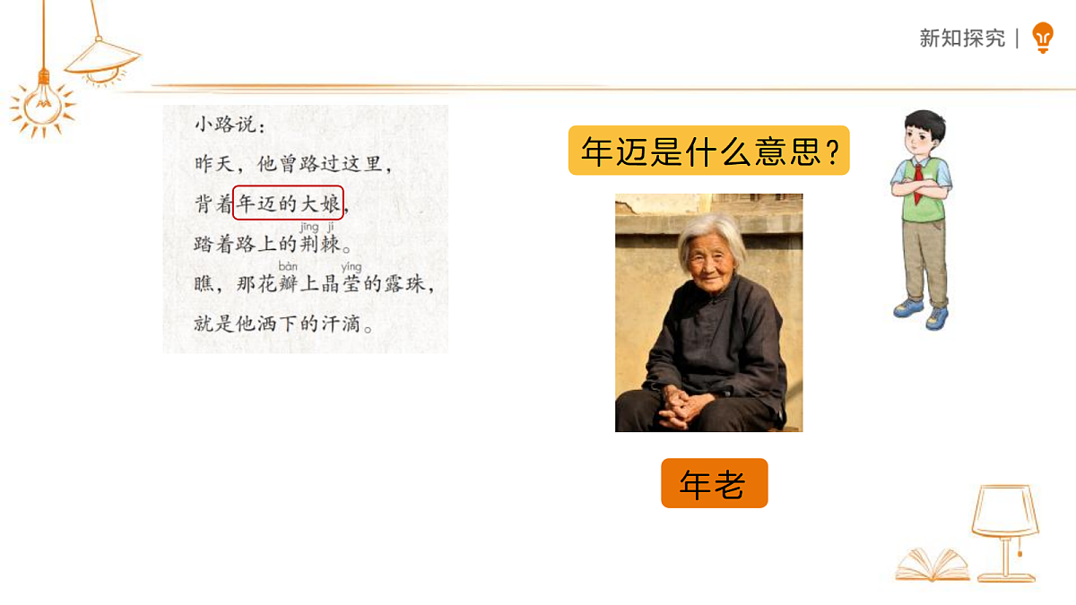 18327670第4页