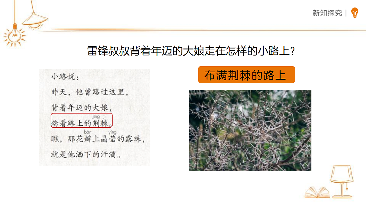 18327670第5页