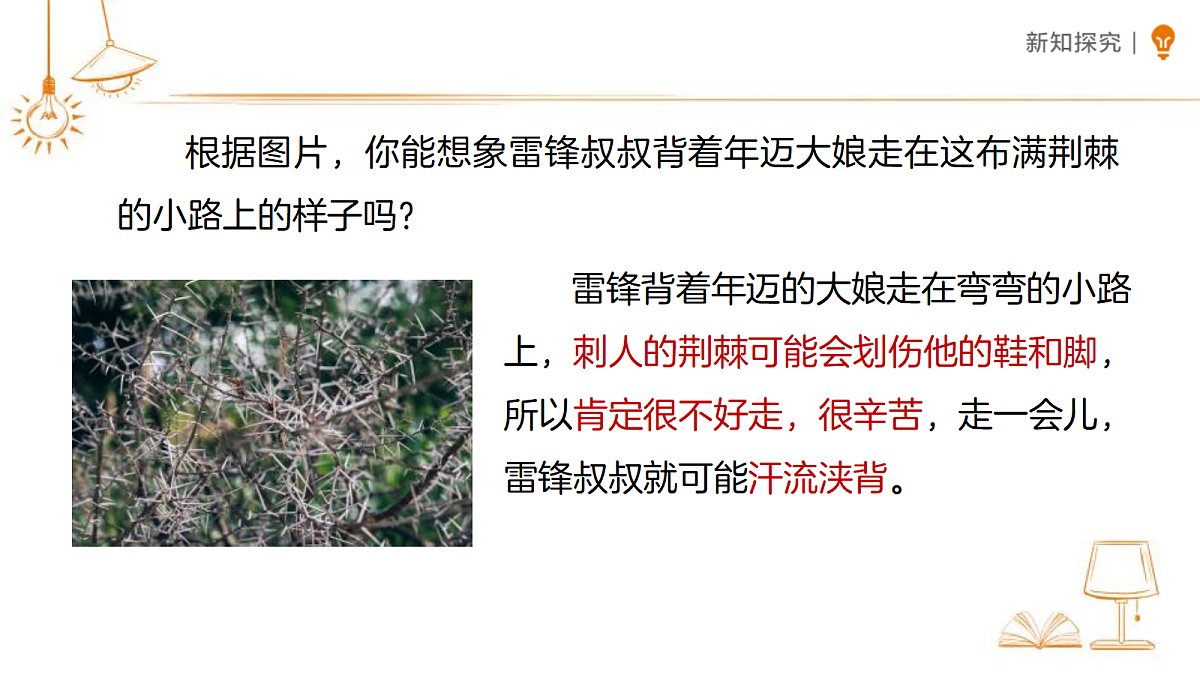 18327670第6页