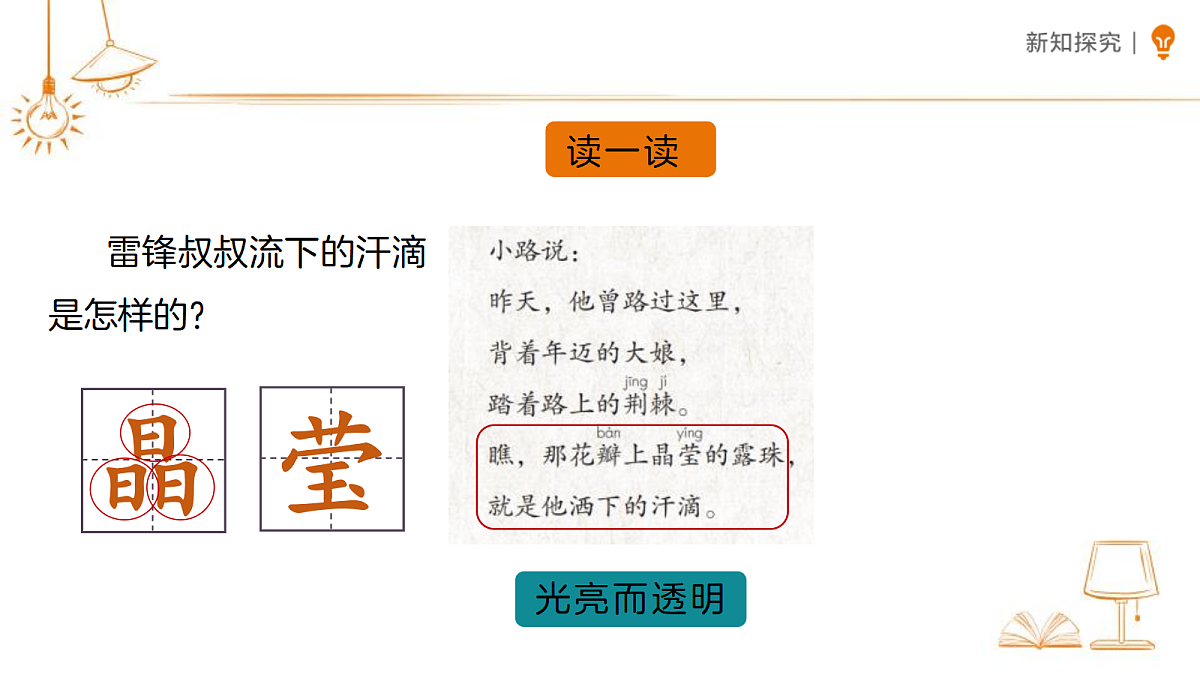 18327670第7页