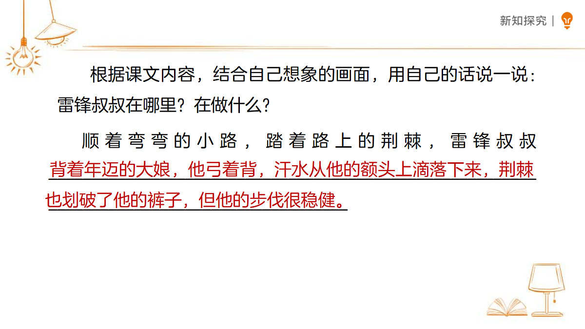 18327670第8页