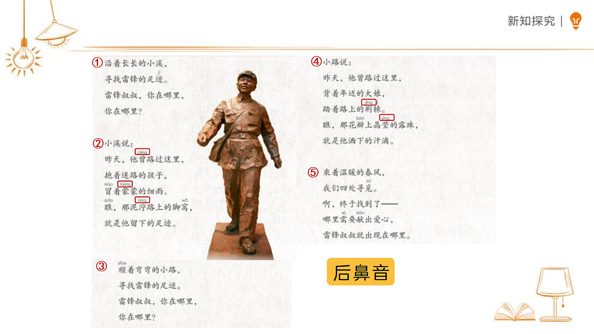 18327671第7页