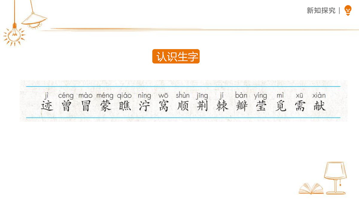 18327671第8页