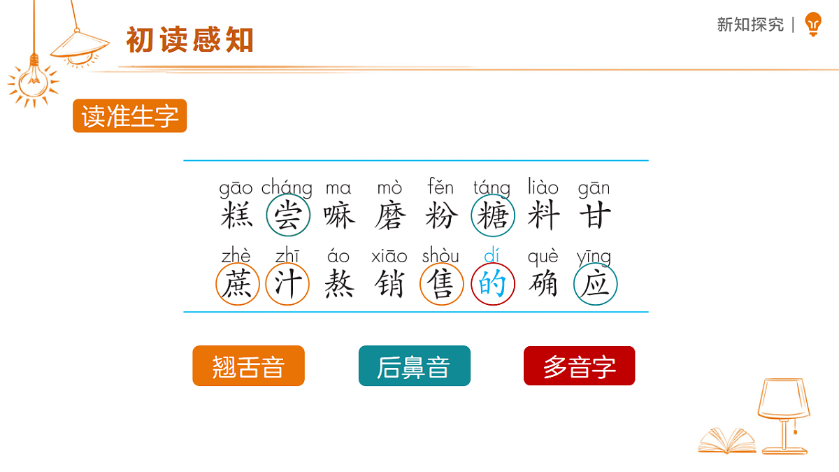 18327672第6页