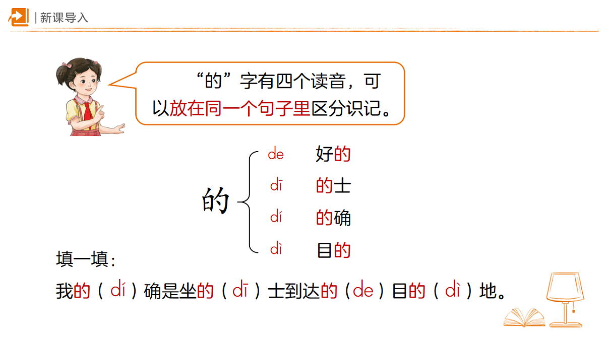 18327672第7页
