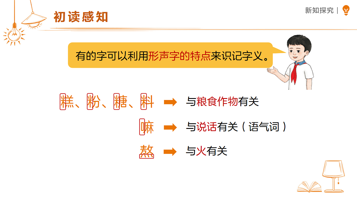 18327672第8页
