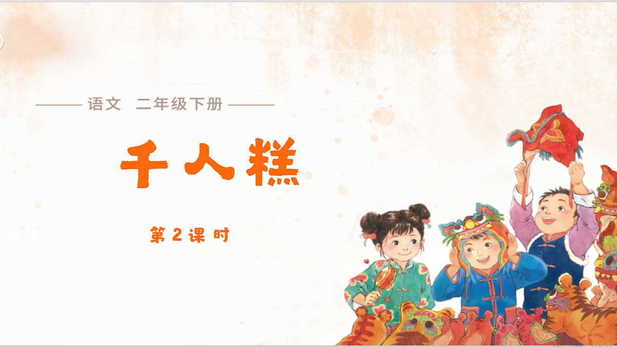 18327673第1页