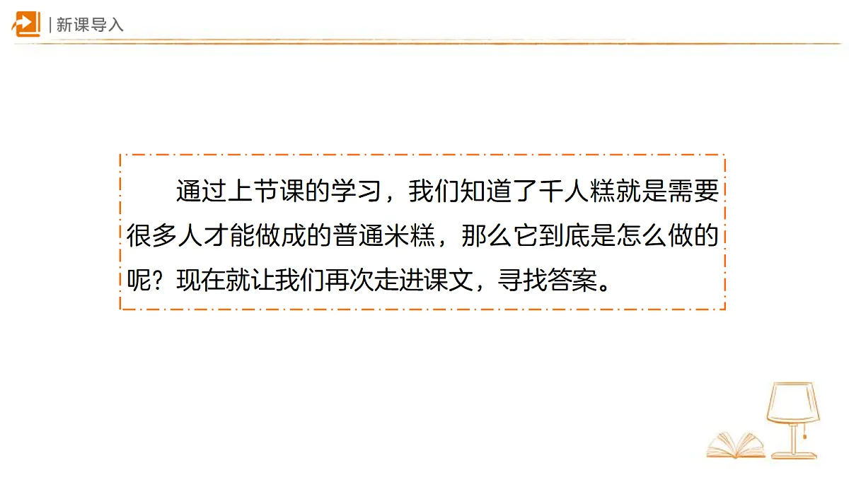 18327673第2页
