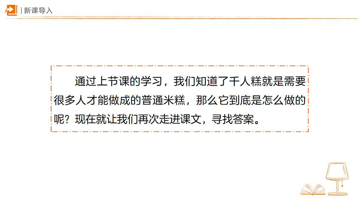 18327673第2页