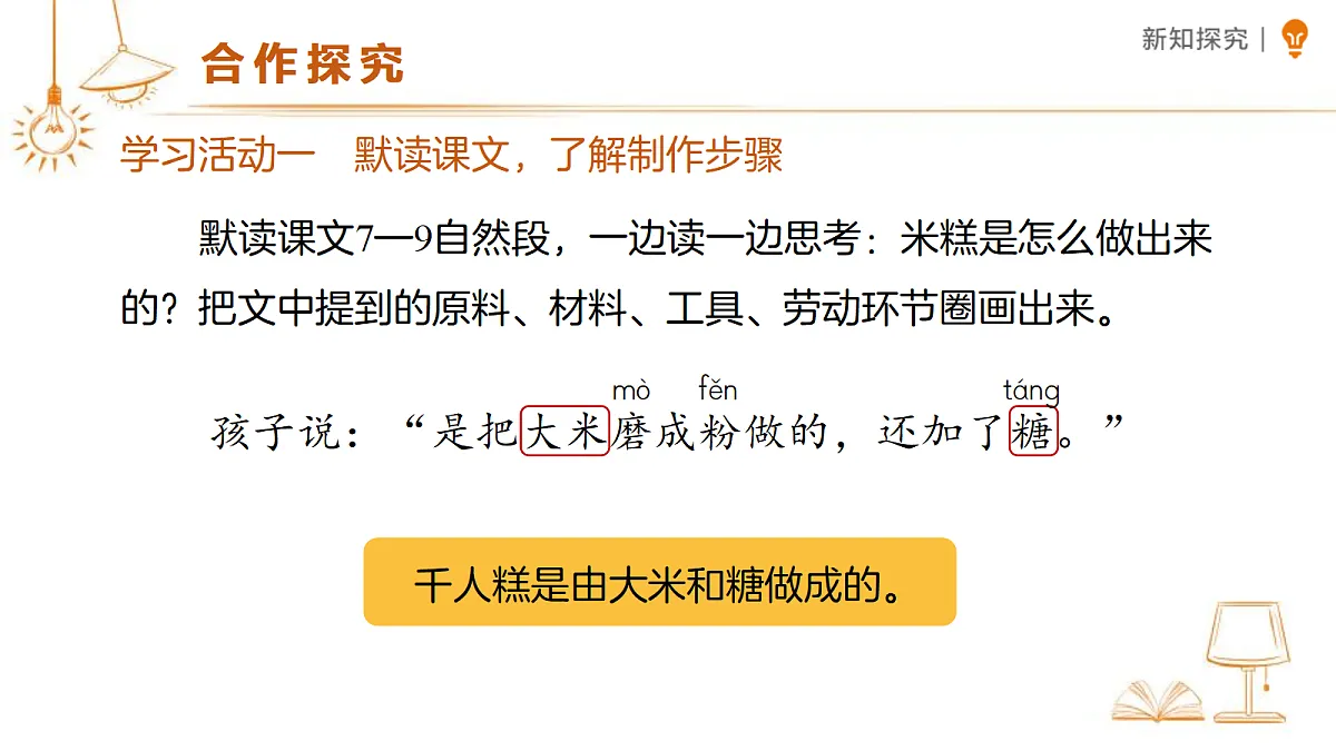 18327673第3页