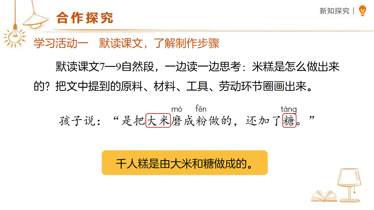 18327673第3页