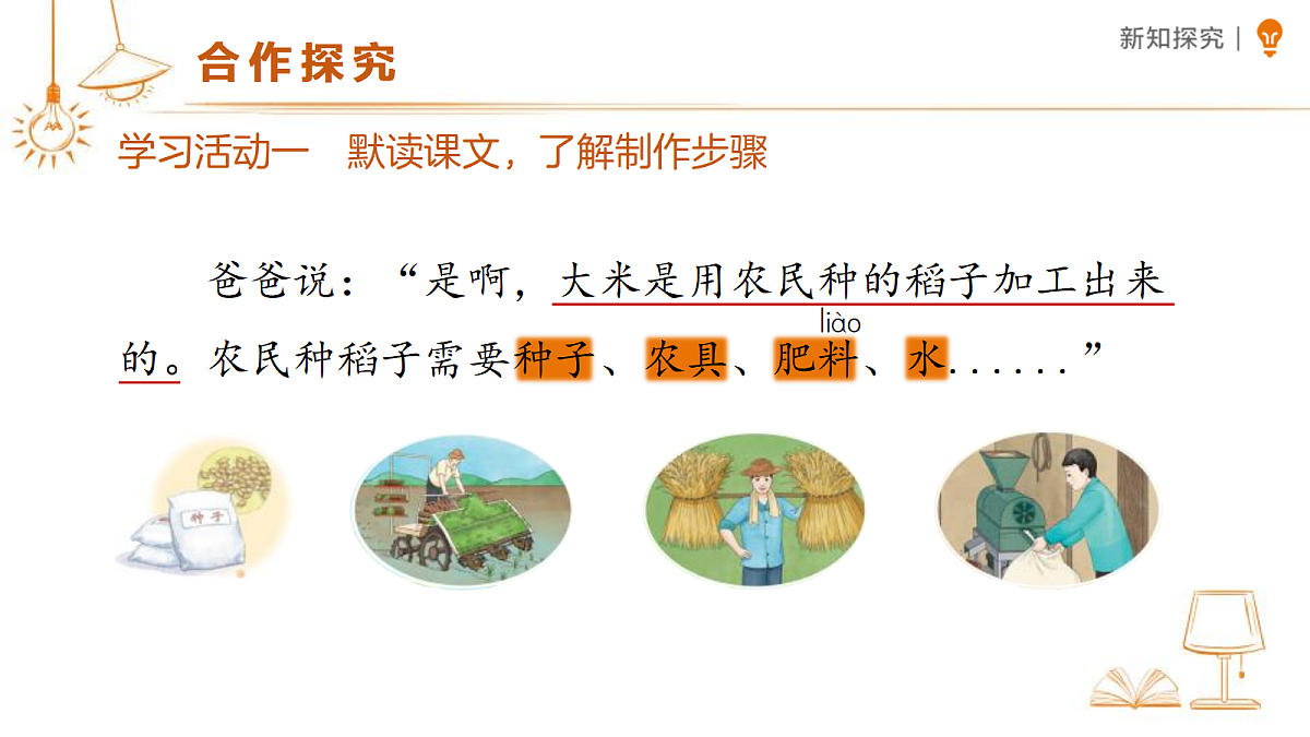 18327673第4页