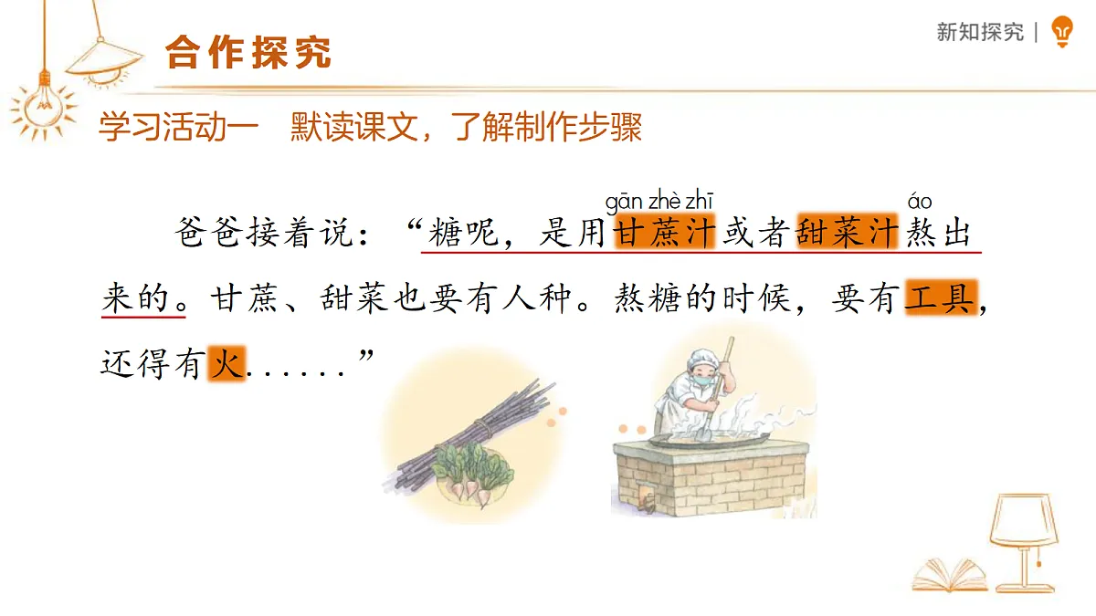 18327673第5页