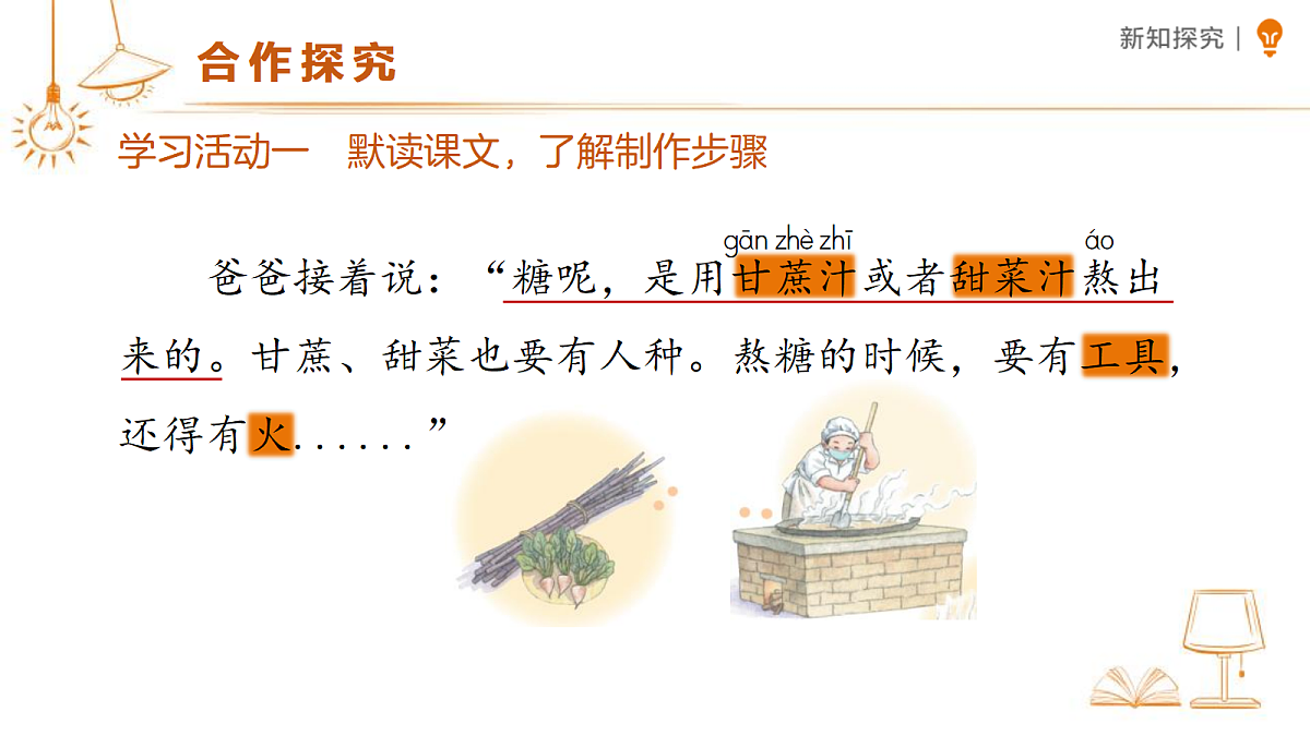 18327673第5页