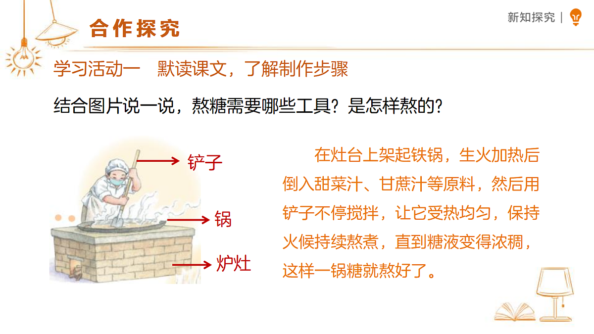 18327673第7页