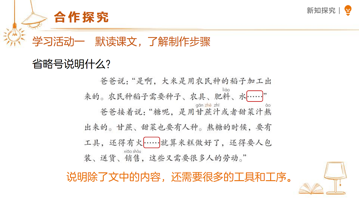18327673第8页