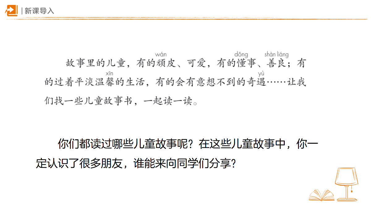 18327674第2页