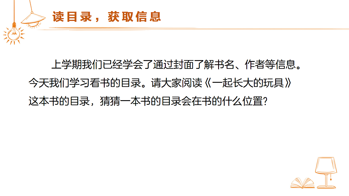 18327674第3页