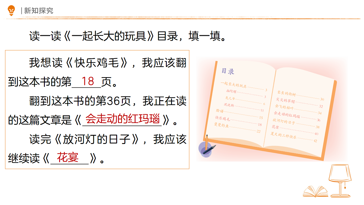 18327674第7页