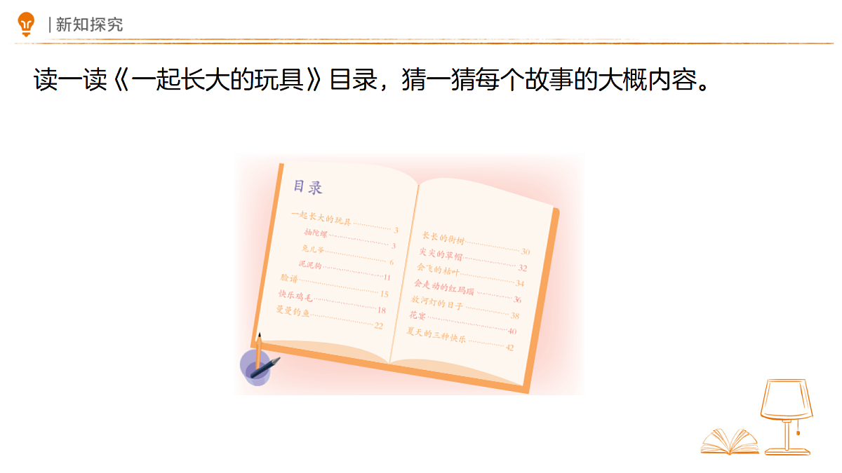 18327674第8页