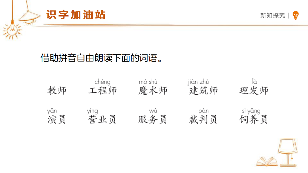 18327675第3页