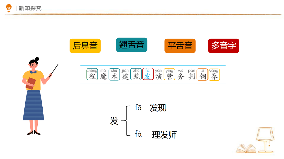 18327675第4页