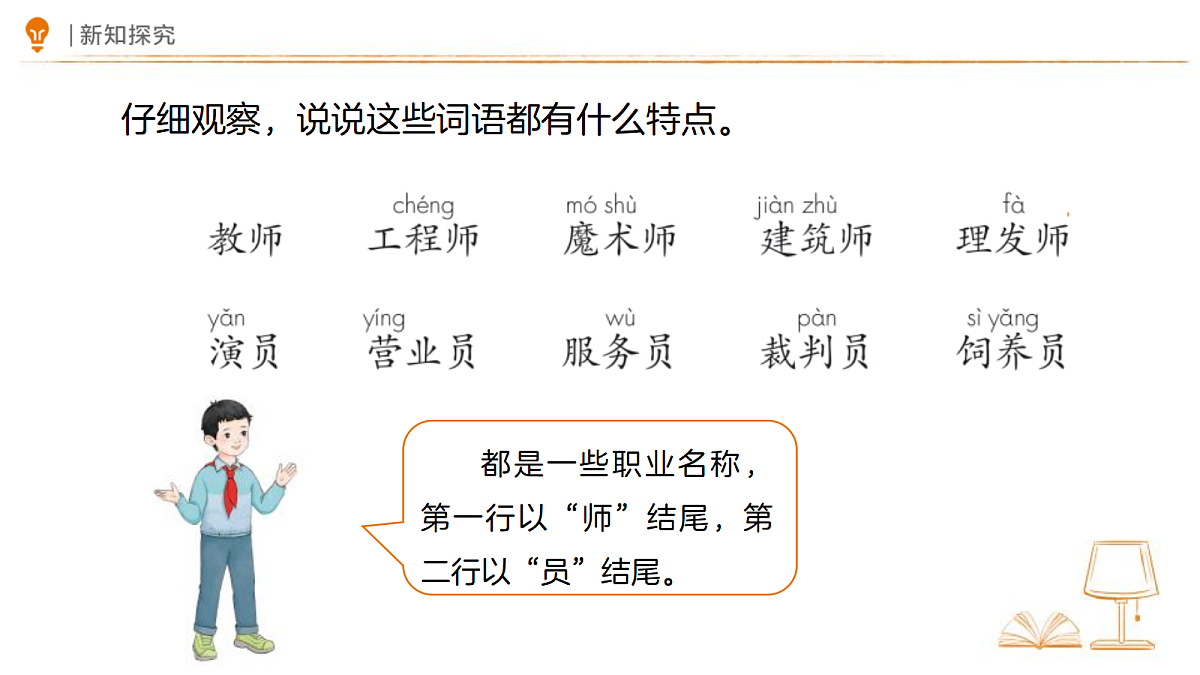 18327675第5页